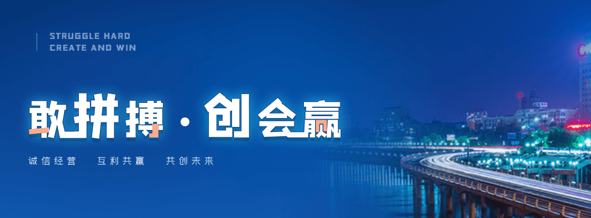 铜川轻轨加工厂